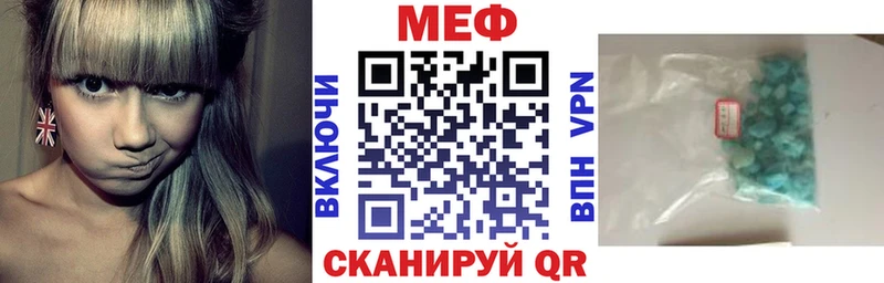 Как найти закладки Пошехонье Alpha-PVP  Канабис 