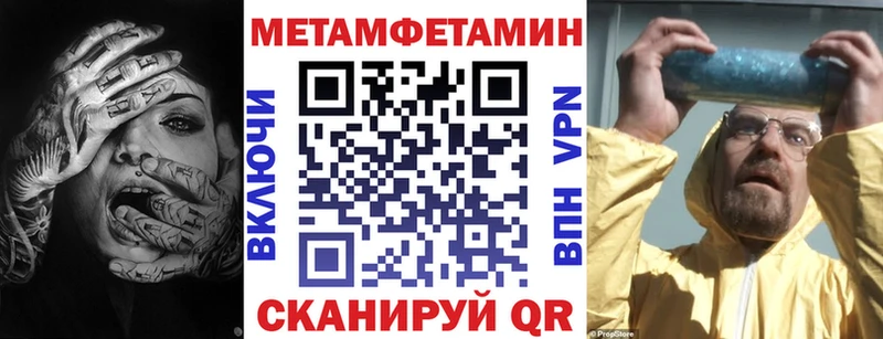 MEGA как зайти купить закладку Пошехонье АМФЕТАМИН 98%