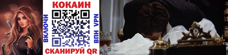 Cocaine VHQ  Пошехонье 