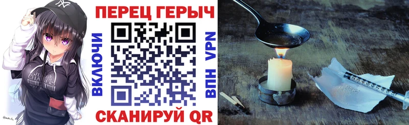 Героин афганец Пошехонье