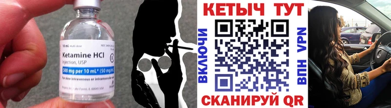 КЕТАМИН VHQ  omg онион  Пошехонье 