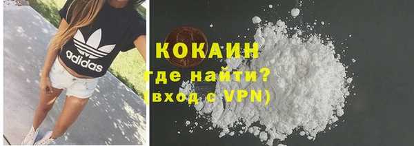 кокаин перу Дмитровск