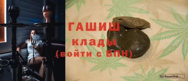 трава Абинск