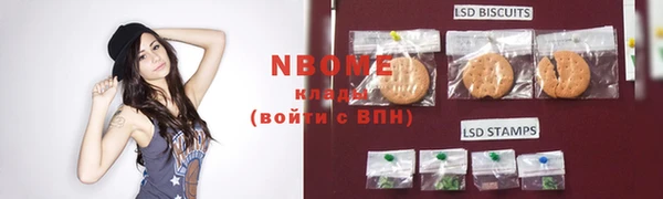 соль курить ск Алексин