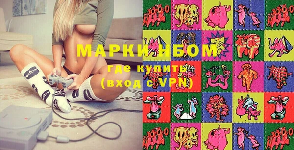 соль курить ск Алексин