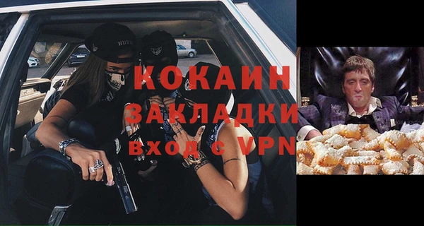 соль курить ск Алексин