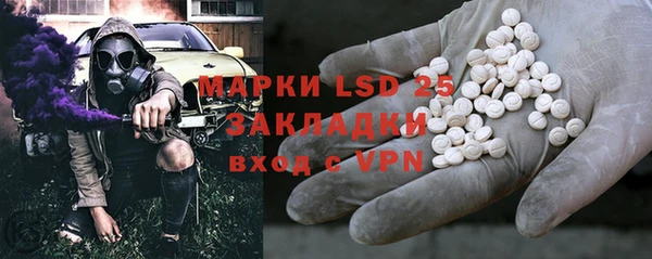 экстази Дмитриев