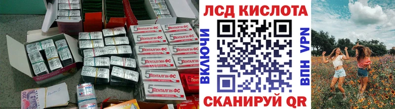 купить наркотик  Пошехонье  Лсд 25 экстази кислота 