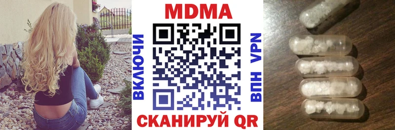 где найти   MEGA ONION  MDMA crystal  Пошехонье 