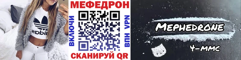 OMG маркетплейс  Пошехонье  МЯУ-МЯУ mephedrone 