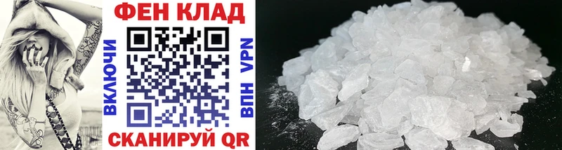 даркнет сайт Пошехонье МЕТАМФЕТАМИН Декстрометамфетамин 99.9%