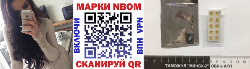 Наркотические марки 1500мкг  наркота  Пошехонье 