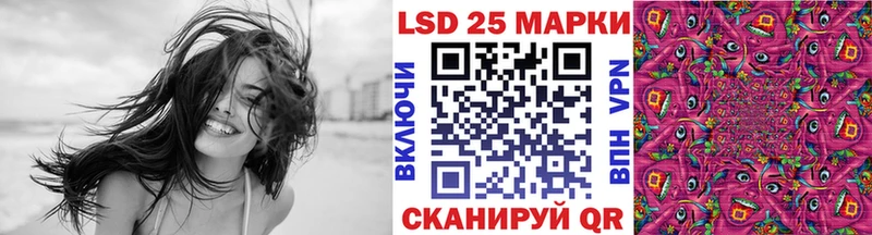 Марки 25I-NBOMe 1,5мг Пошехонье