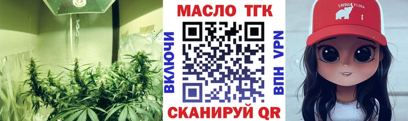даркнет клад  Пошехонье  ТГК вейп с тгк 