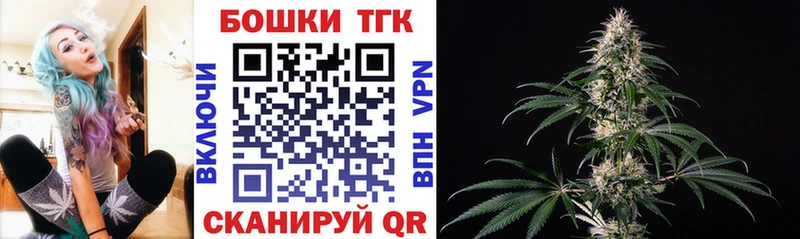 Бошки марихуана тримм Пошехонье